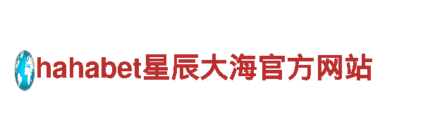 智能家电企业千亿休育网站，领航AI智能家居领域